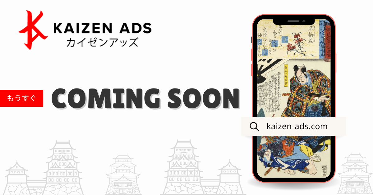 Coming soon...